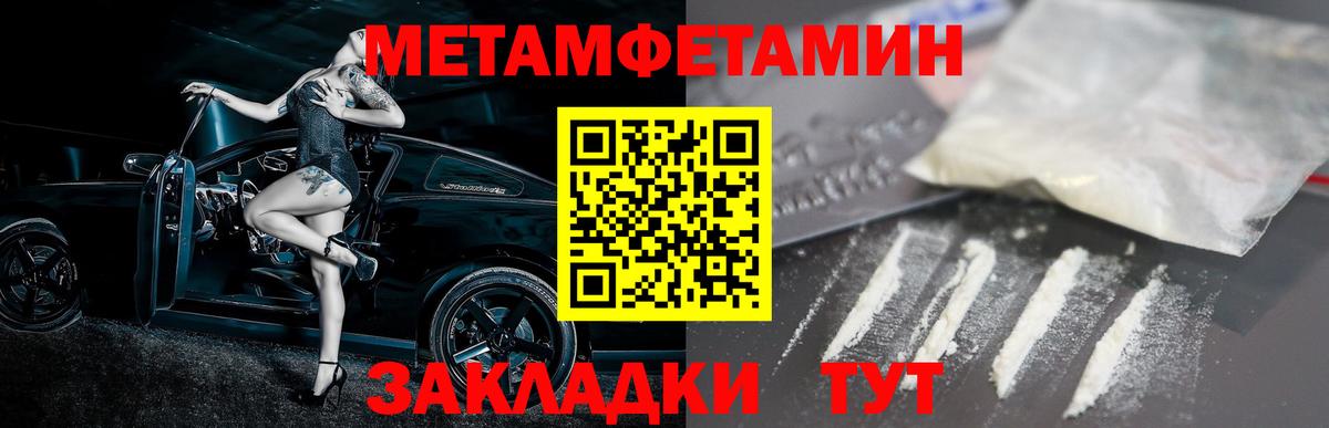 Amphetamine 97% Ачхой-Мартан
