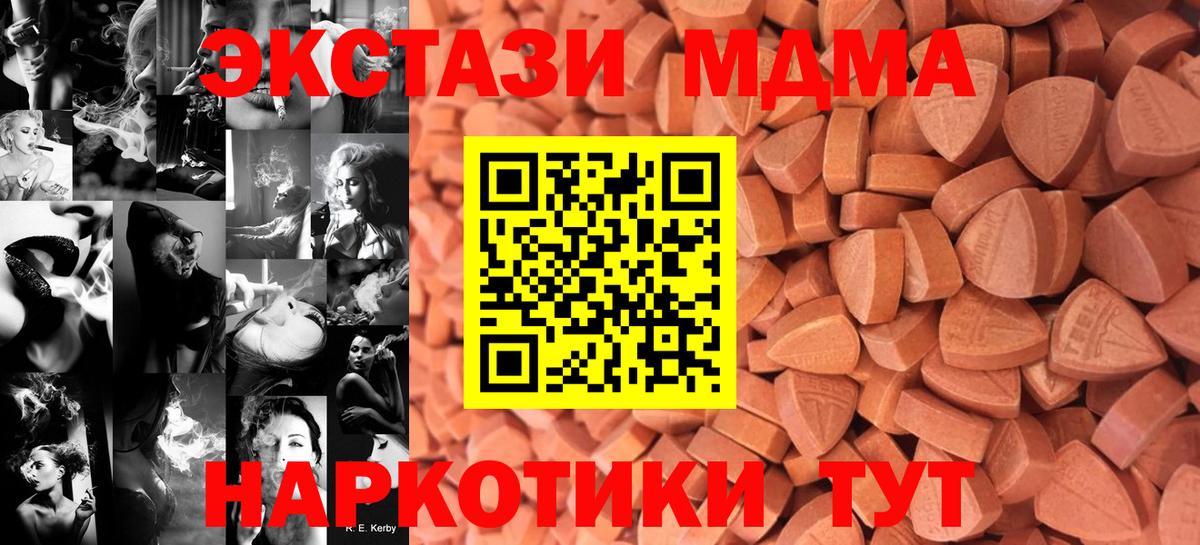 ЭКСТАЗИ круглые Ачхой-Мартан