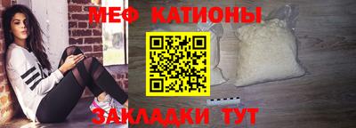 альфа пвп Абакан