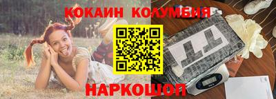 меф VHQ Абинск