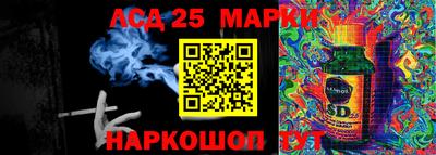 альфа пвп Абакан
