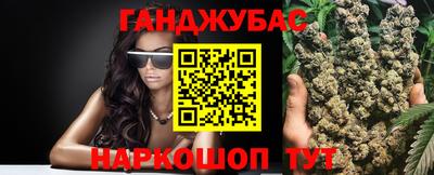 альфа пвп Абакан