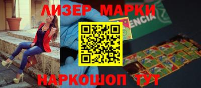 альфа пвп Абакан