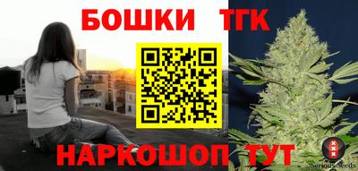 бутик Азнакаево