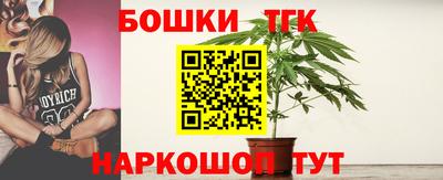бутик Азнакаево
