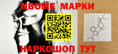 альфа пвп Абакан