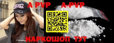 бутик Азнакаево