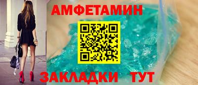 альфа пвп Абакан