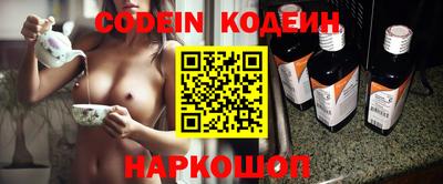 альфа пвп Абакан