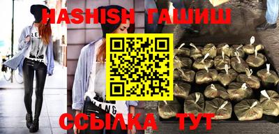 альфа пвп Абакан