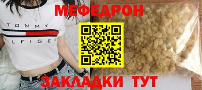 альфа пвп Абакан