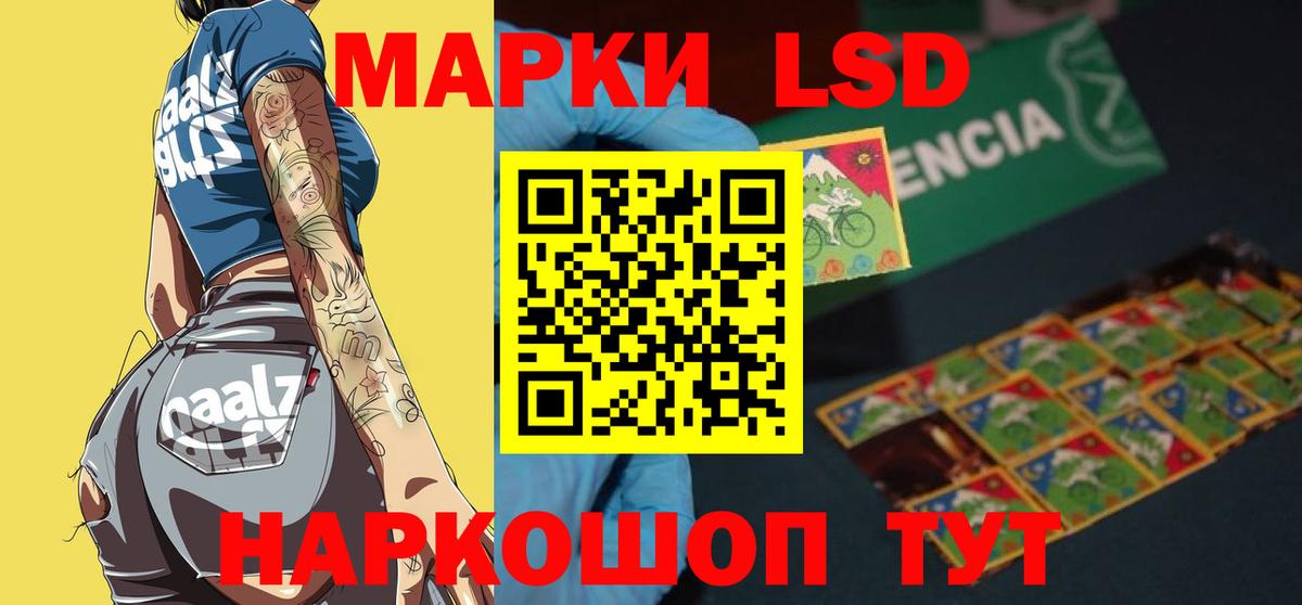 Ачхой-Мартан  ЛСД экстази кислота  Лсд 25 экстази ecstasy  Вход с VPN 