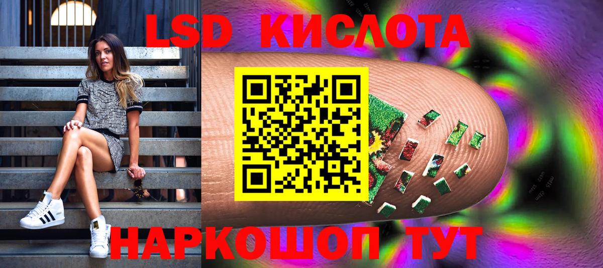 Ачхой-Мартан  Наркотические марки 1,8мг  Вход с VPN 