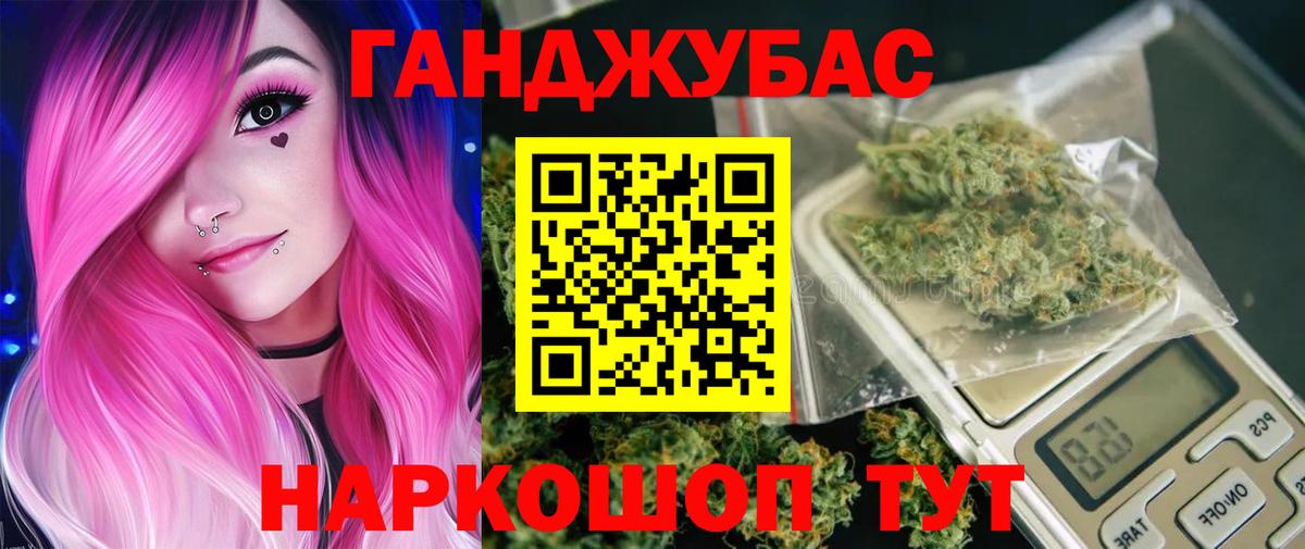 Бошки Шишки Bruce Banner Ачхой-Мартан